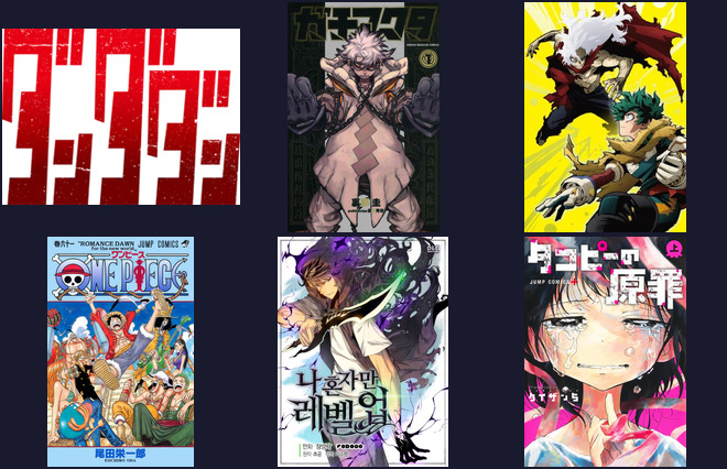 Best Animation 2026 Nominees Collage