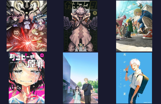 Best New Series 2026 Nominees Collage